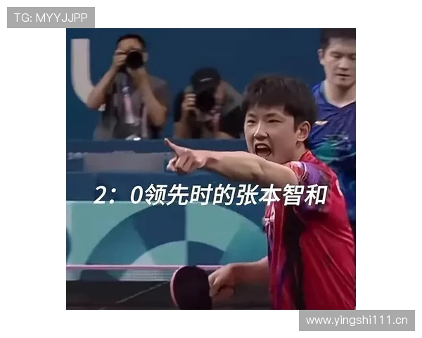 张本智和称樊振东为偶像 展现尊敬之情